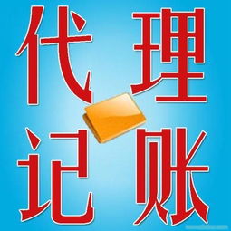 重要通知 4月1日前務(wù)必完成開票軟件升級及商務(wù)代理代辦服務(wù)提醒