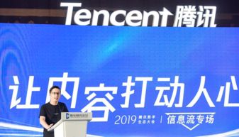 騰訊信息流整合QQ看點與天天快報，提升商業(yè)轉(zhuǎn)化，助力商務(wù)代理服務(wù)