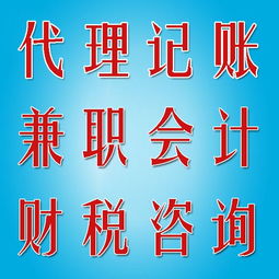 十堰企業一站式財務與商務解決方案 代理記賬、審計評估與稅務籌劃