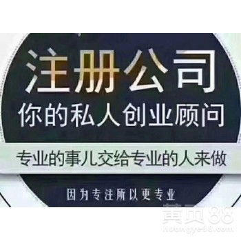 廣州商務代理代辦服務 專業賦能，助力企業高效運營