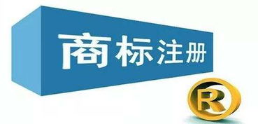 企業(yè)商標(biāo)注冊(cè)成功后，絕不能忽視的五大關(guān)鍵問(wèn)題