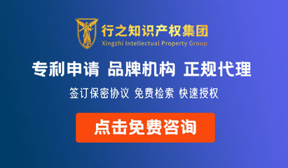 杭州發(fā)明專(zhuān)利代辦全流程解析 專(zhuān)業(yè)商務(wù)代理服務(wù)指南